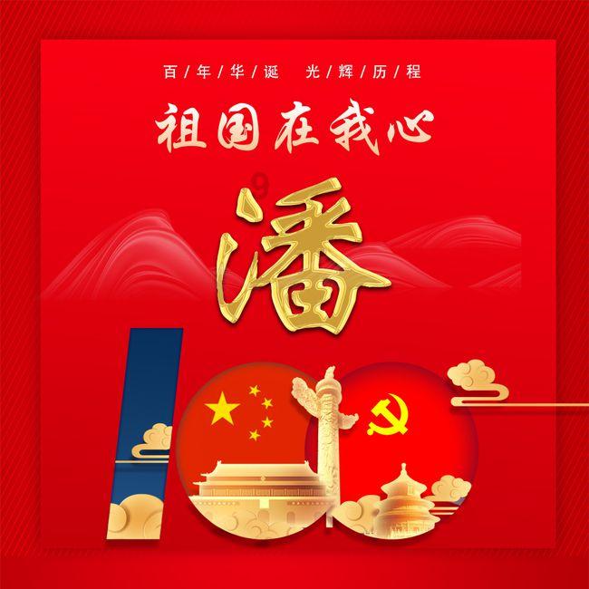 放飞笼中鸟