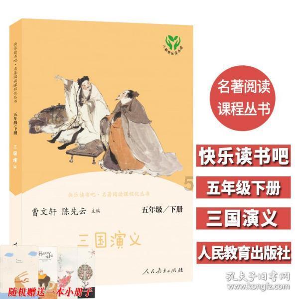 正义的化身